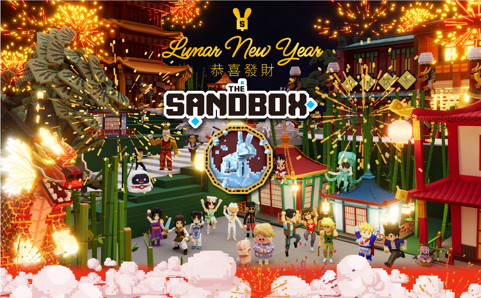 春節宅在家玩遊戲賺好康 The Sandbox歡慶2023迎兔賀歲季
